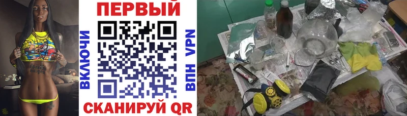 Amphetamine Розовый Петрозаводск