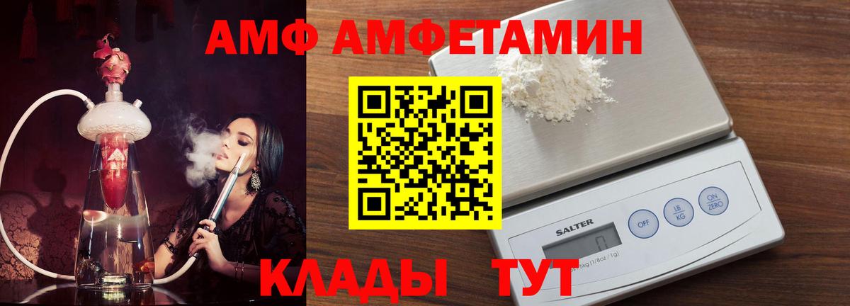 darknet телеграм  Amphetamine 97%  Вход с VPN  Петрозаводск 