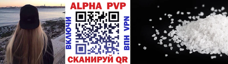 наркота  Петрозаводск  Alfa_PVP крисы CK 