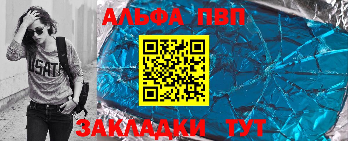 Альфа ПВП СК КРИС Петрозаводск