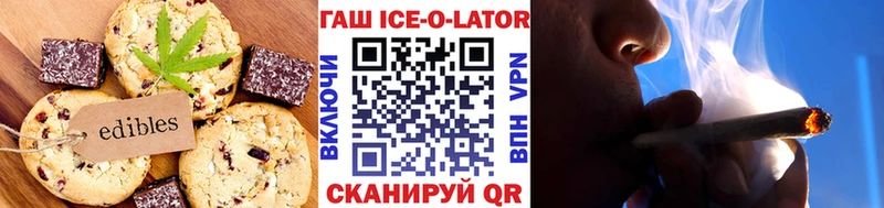 купить  сайты  Петрозаводск  Canna-Cookies конопля 