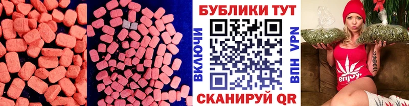 Экстази TESLA  Петрозаводск 
