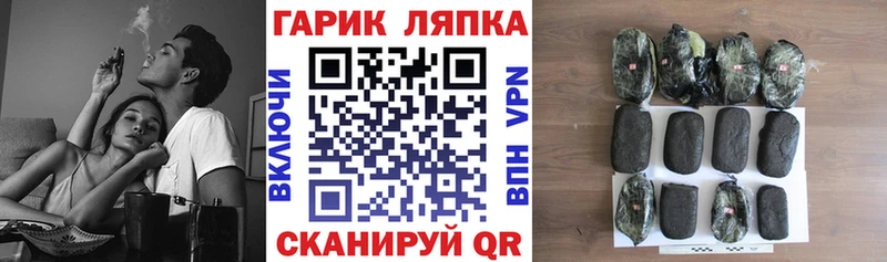 darknet формула  Петрозаводск  ГАШИШ AMNESIA HAZE 