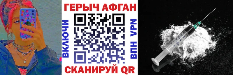 даркнет как зайти  что такое   Петрозаводск  Героин Афган 