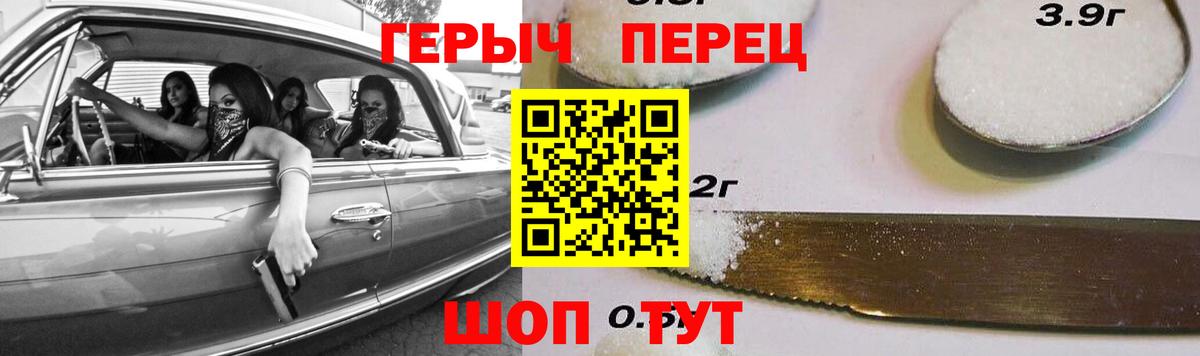 ГЕРОИН Heroin Петрозаводск