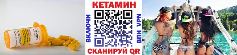 блэк спрут зеркало  Петрозаводск  Кетамин VHQ 