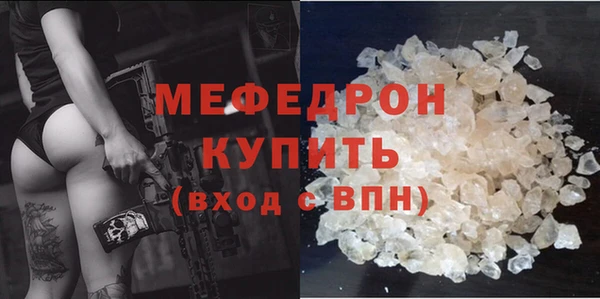 скорость mdpv Переславль-Залесский