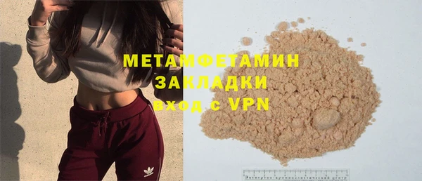 скорость mdpv Переславль-Залесский