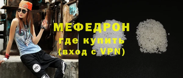 тгк Пересвет