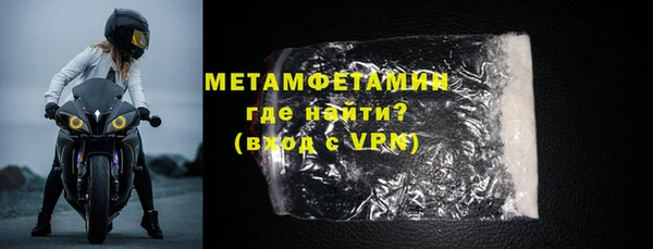 марихуана Пестово