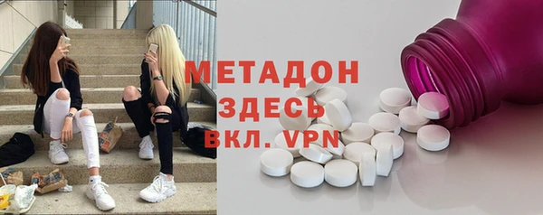 скорость mdpv Переславль-Залесский