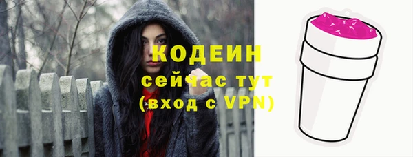 марихуана Пестово