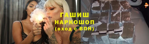 марихуана Пестово