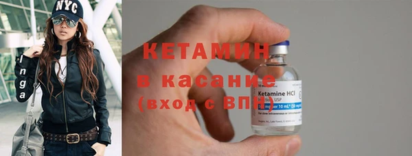 марихуана Пестово
