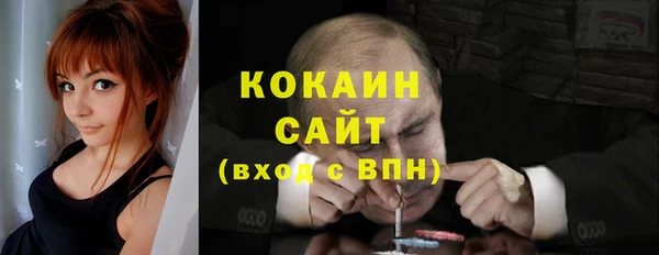 марихуана Пестово