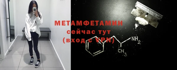 марихуана Пестово