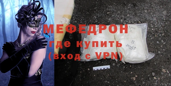 скорость mdpv Переславль-Залесский