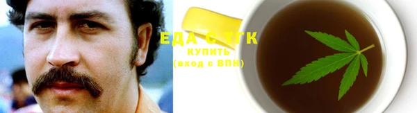 марихуана Пестово