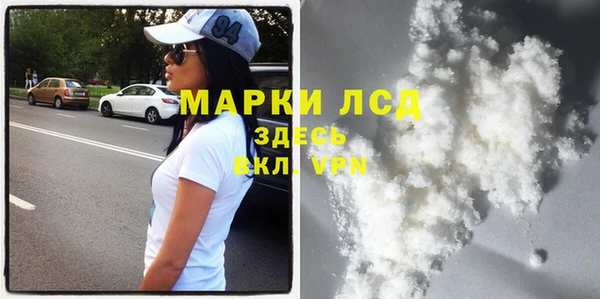 марихуана Пестово