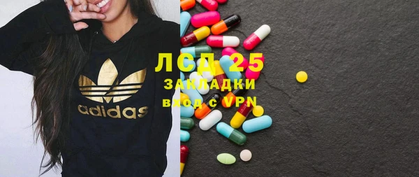 марихуана Пестово