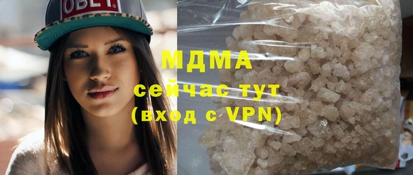 марихуана Пестово
