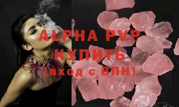 тгк Пересвет