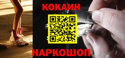 spice Кандалакша