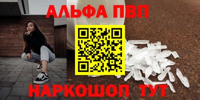 spice Кандалакша