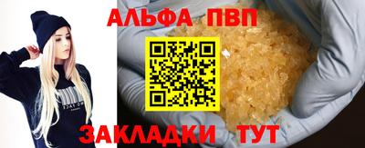 spice Кандалакша