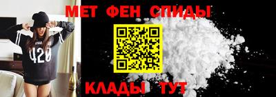 spice Кандалакша