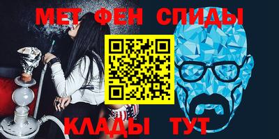 spice Кандалакша