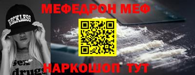 spice Кандалакша