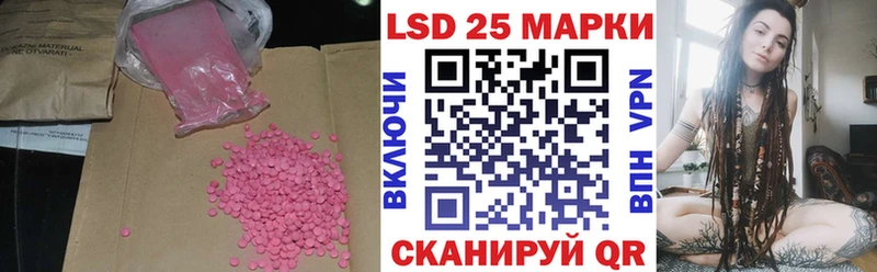 ОМГ ОМГ рабочий сайт  Петрозаводск  Лсд 25 экстази кислота  как найти  