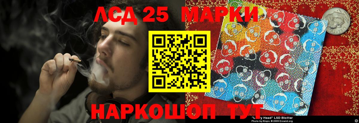Лсд 25 экстази кислота  Вход с VPN  LSD-25 экстази кислота  Петрозаводск 