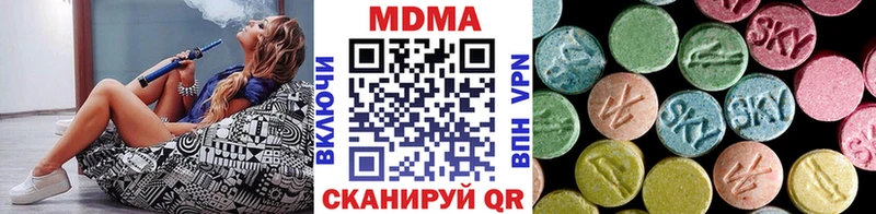 купить наркотики сайты  Петрозаводск  МДМА VHQ 