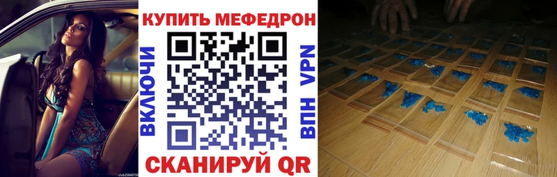 Меф кристаллы  Петрозаводск 