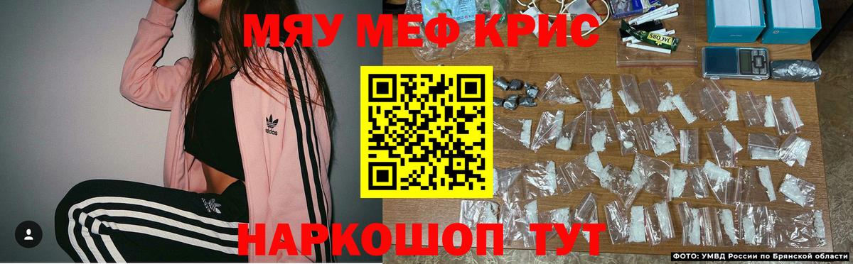 МЕФ мука Петрозаводск