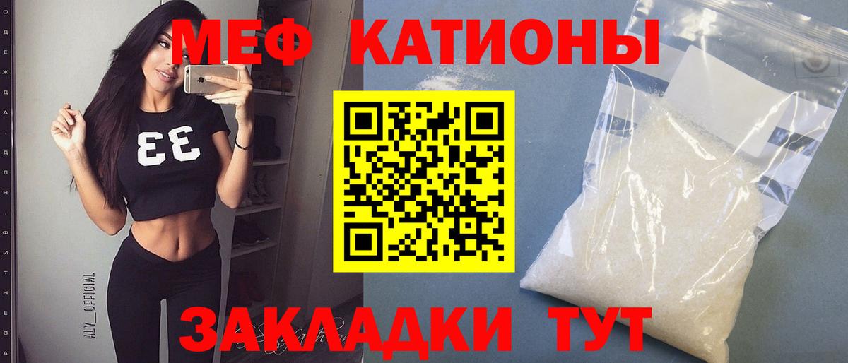 Меф кристаллы  Вход с VPN  Меф VHQ  Петрозаводск 