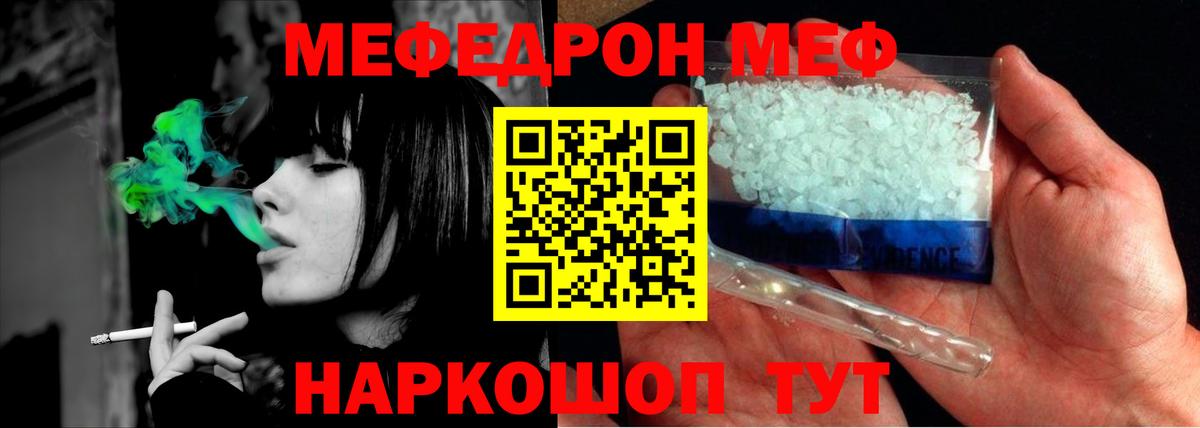 ГАШ  Петрозаводск  МДМА  COCAIN  Меф   Каннабис  Вход с VPN 