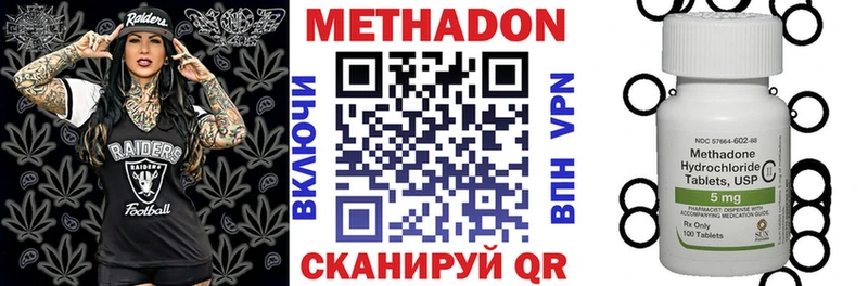 Метадон VHQ  Петрозаводск 