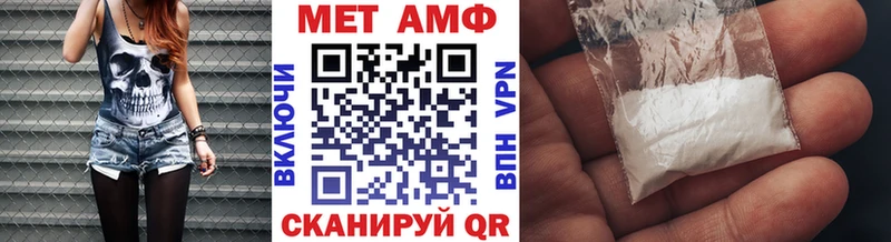 хочу наркоту  блэк спрут зеркало  МЕТАМФЕТАМИН Декстрометамфетамин 99.9%  Петрозаводск 