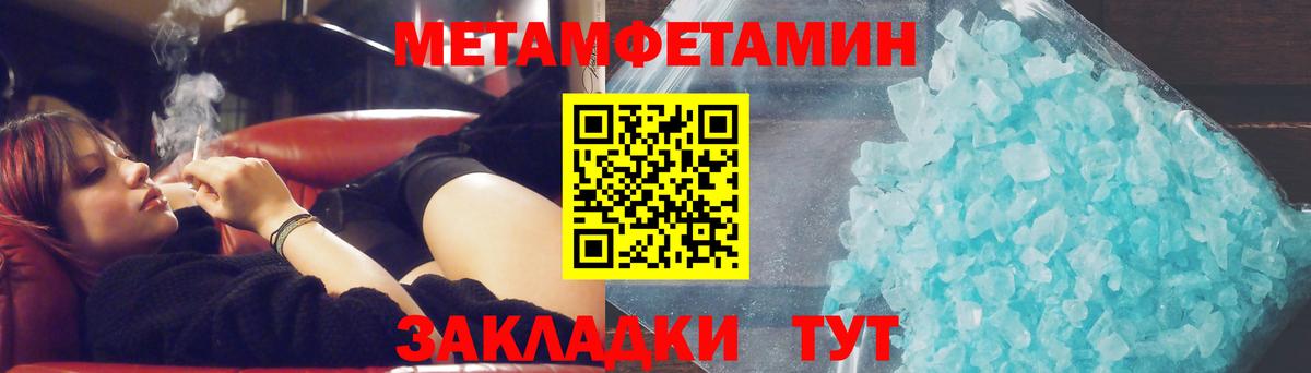 Петрозаводск  МЕТАМФЕТАМИН витя  Вход с VPN 
