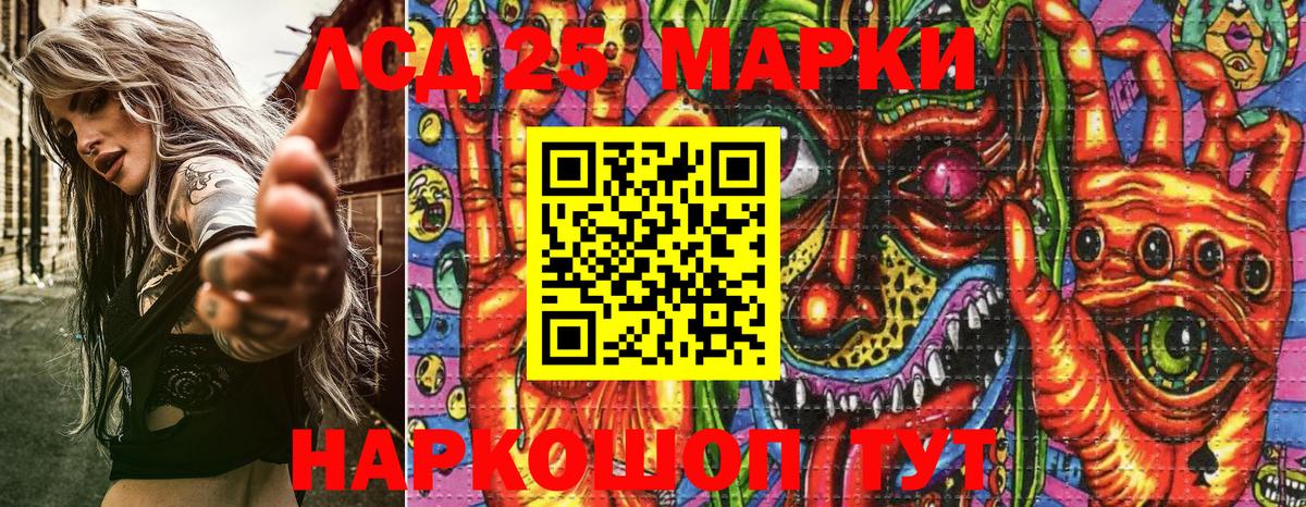Марки NBOMe 1,5мг Петрозаводск