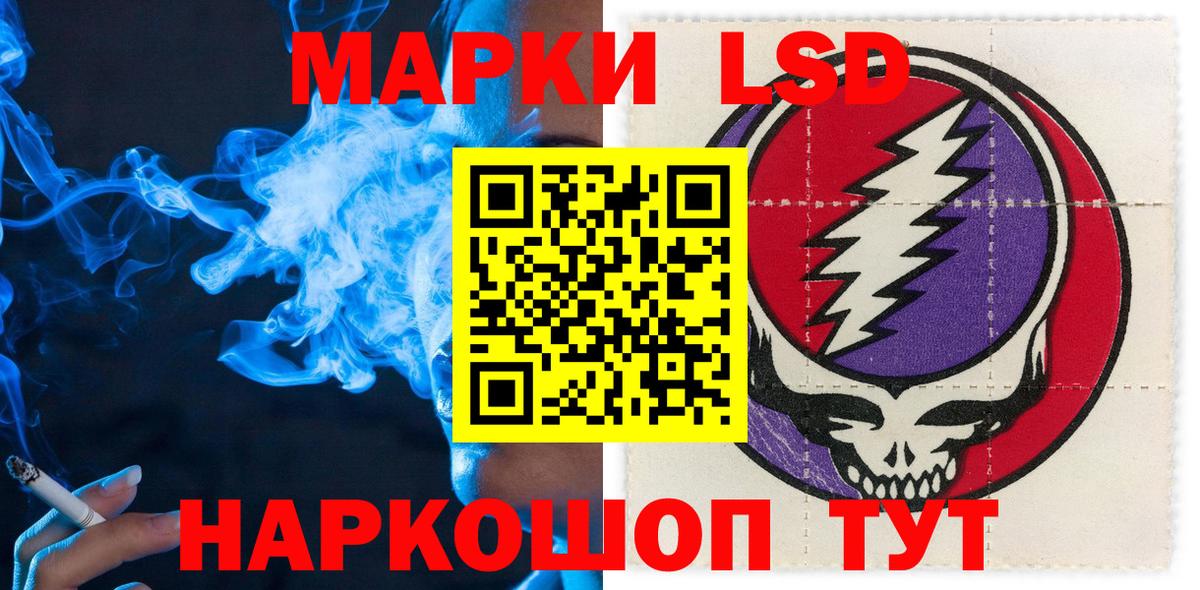 Марки N-bome 1,8мг  Вход с VPN  Наркотические марки  Петрозаводск 